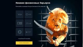  BinTradeClub: Честные отзывы 2023 - Разоблачаем факты!