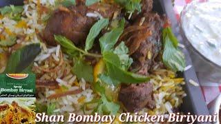 Eid Special |Shan Bombay Biriyani|Chicken biriyani|Easy and tasty biriyani