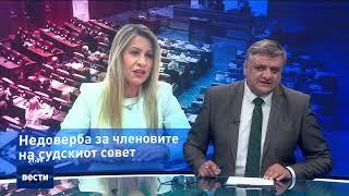 Вести во 21:00 на Сител Телевизија, 11.03.2025