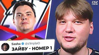 СИМПЛ ПРИЗНАЛ ЗАЙВУ ЛУЧШИМ в МИРЕ! У ВП БОЛЬШИЕ ПРОБЛЕМЫ? ИТОГИ ПЕРВОЙ СТАДИИ МАЖОРА