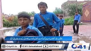 Water ponding in front of Jhang government schools