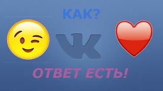 КАК СДЕЛАТЬ ТРЕТЬЮ СТРОКУ В ВК? I ОТВЕТ ЕСТЬ!