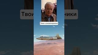 Твоя первая ядерка в War Thunder