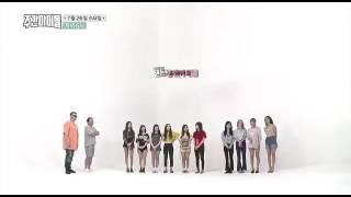 [FULL] (Weekly Idol Ep. 313) MAMAMOO x GFRIEND - Who's the Real Beagle Test