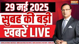 Aaj Ki Taaza Khabar LIVE: PM Modi | Amit Shah Visit J&K | Asim Munir | Mock Drill Cancel | Pakistan