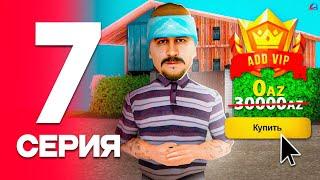 Получил ADD VIP навсегда!  - ПУТЬ ДО ТОП СЕТА на АРИЗОНА РП #7 (Arizona RP в GTA SAMP)