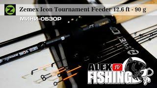 Мини-обзор Zemex Icon Tournament 12ft 90g