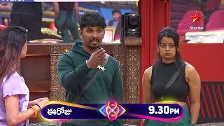 Bigg Boss Telugu 8 | Day 25 - Promo 2 | Bigg Boss’ Unexpected Twist | Nagarjuna | Star Maa