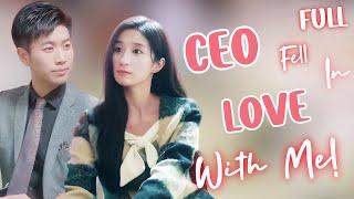 Cinderella went on a blind date, accidentally married CEO, and was super pampered! Korean Drama