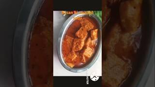 rani laxmi cooking official dataganj #besan ki swadist sabji #you tuve short video #recipe #cooking