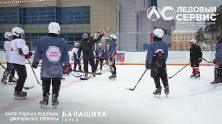 Ледовый Сервис — видеопрезентация открытых мобильных катков. Аренда, портфолио