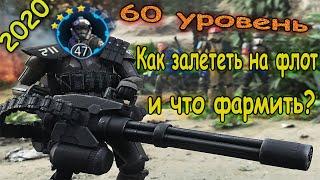 SWGOH Старт Импами #3 Флот подкрался незаметно