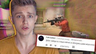 РУССКИЙ COUNTER-STRIKE! - Standoff 2