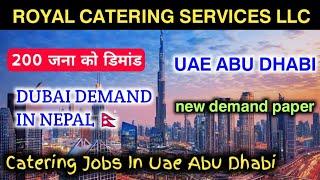 Dubai Demand In Nepal | Catering Job In Uae | Abu Dhabi Company Job For Nepali |