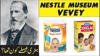 history of nestle company -  history of nestle museum vevey | who is Henry nestle chapter of history