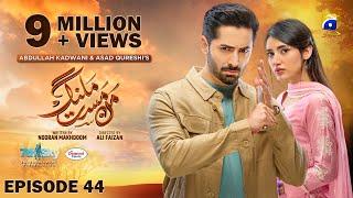 Mann Mast Malang Ep 44 [Eng Sub] Presented by Diamond Paints - 1st June 2025 - HAR PAL GEO
