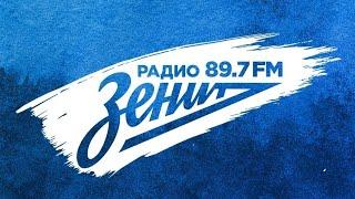 "Радио Зенит", начало часа, Санкт-Петербург, 89.7 МНz (25.12.2023, 01:00)