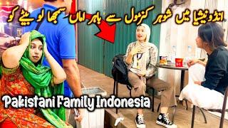 Husband Out Of Control In Indonesia Amma Main Lut Gi Barbad Ho Gi Samja Lo Bety Ko  Mintoo Family