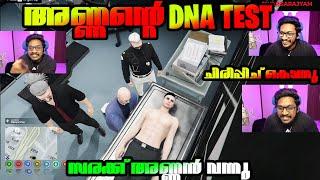 ഒരു DNA Test  സരക്ക് അണ്ണൻ വന്നപ്പോൾ Johnny Sins Doctor ചിരിപ്പിച്ചു കൊന്നുബാലഗോപാൽ മാരാർ വക്കിൽ