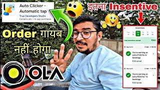 Ola Insentive Complete  ! Auto Clicker app Use करना सिखे ! Full Day Work Bike Taxi Job Earning !