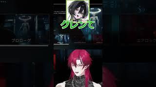 音割れ蛇火 【#shorts   #vtuber  #男性vtuber #バズれ #新人vtuber  】