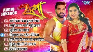 Satya Movie All Songs | Pawan Singh Superhit Bhojpuri Movie | Bhojpuri Hit Film Songs Jukebox