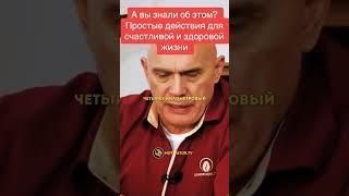 Как насытить крови кислородом водой за 1 секунду.