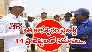 TS Minister Harish Rao Brief Explanation About Kaleshwaram Project | #TheLeaderWithVamsi