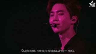 EXO – Artificial Love рус саб