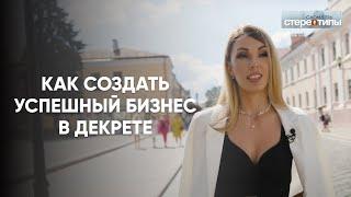 Она первая в Беларуси начала делать и продавать японский десерт Моти и не прогадала.