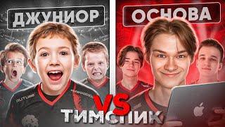 ️ТИМСПИК – МОЛОДЫЕ RGG vs СТАРЫЕ RGG (STANDOFF 2)