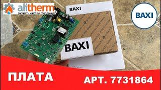 7731864  ЭЛЕКТРОННАЯ ПЛАТА BAXI PCB SM11474