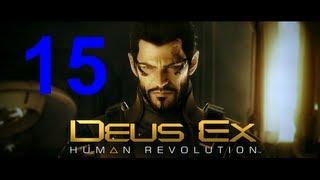 Прохождение Deus Ex: Human Revolution - 15 Часть [HD] на русском. - Хэнша