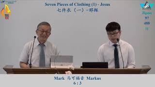 Seven Pieces of Clothing (1) - Jesus | True Jesus Church