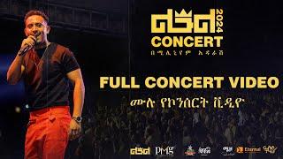 Leul Sisay - Non Stop Concert Video | ልዑል ኮንሰርት | Live Music Performance 2024