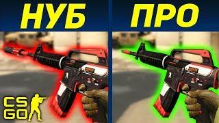 НУБ ЗАТРОЛЛЕН ПРО В CS:GO!  ТРОЛЛИНГ НУБА В КС ГО! ОЧЕНЬ СМЕШНО!