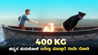 The Adventure of TinTin Movie Explained in Kannada |