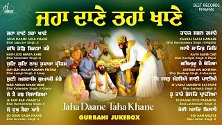 New Shabad Gurbani Kirtan 2025 Jukebox - New Shabad Kirtan - Nonstop Shabad Kirtan - Nonstop Gurbani