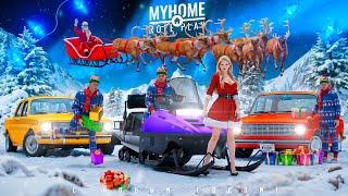  ЖИГУЛИ и СНЕГОХОД на НОВЫЙ ГОД в GTA на MyHome RP!