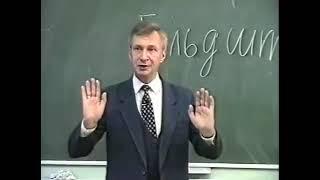 Лекция 34 - Познание и действие. Петухов В.В.