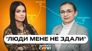 “Я просто закопала телефон, ЩОБ ВИЖИТИ”Деокупована Чернігівщина | Діалоги сили@AlinaShamanska