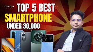 Best Smartphone Under 30K In India || Top 5 Best Smartphone Under 30000 || Best Smartphone Under 30K