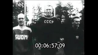 1955г. Первенство мира по современному пятиборью. Константин Сальников