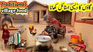 Traditional village food  // gaon ka desi style khana // village life // Safdar Family vlogs