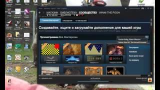 Как загрузить карты из мастерской в CS GO