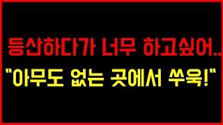 젊을때 되는대로 산 것을 후회한 이야기 썰[야썰/야설/처제/장모님/형부/처형/실화사연/막장사연/친구누나/옆집여자/썰/야썰소설]