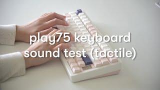 osume play75 keyboard sound test - tactile switch
