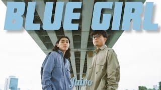 Jairo - Blue Girl 【Official Music Video】