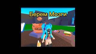 Секретное Зелье 300 Wacky Wizards Roblox/potion 300