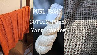 Purl Soho Cotton Pure Yarn Review